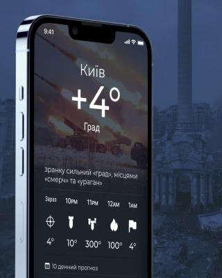 Прикрепленное изображение: град в киеве.jpg